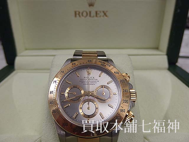 ROLEX(ロレックス)コスモグラフ デイトナ 16523 S番の買取事例