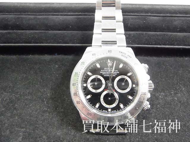 ROLEX(ロレックス)コスモグラフ デイトナ 116520 F番の買取事例