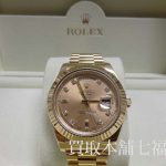 ROLEX(ロレックス) デイデイトⅡ 218238A 10PD
