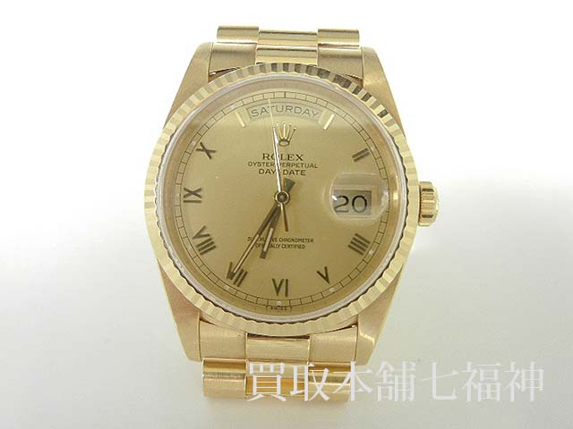 ROLEX(ロレックス)デイデイト 18238 W番の買取事例