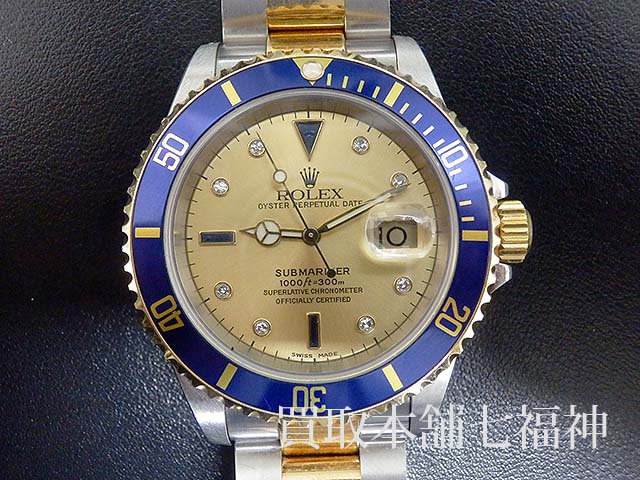 ROLEX（ロレックス） サブマリーナ 16613SGの買取事例