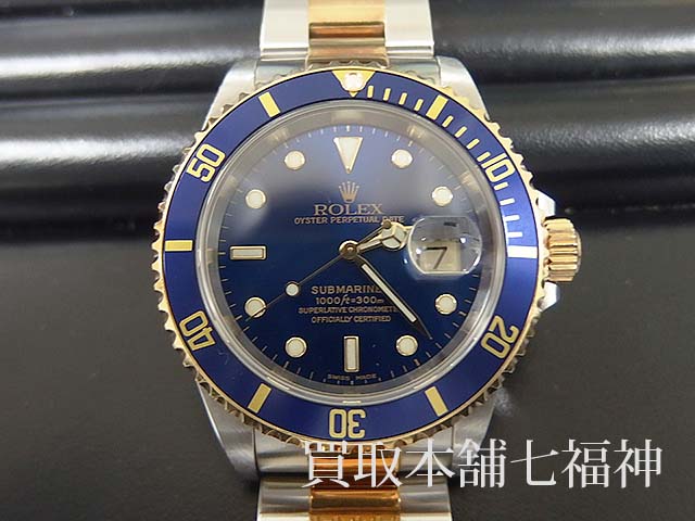 ROLEX（ロレックス）サブマリーナ 16613 A番の買取事例