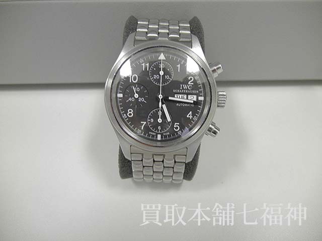 IWC メカニカルフリーガー クロノグラフ IW370607の買取事例