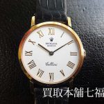 ROLEX(ロレックス)チェリーニ