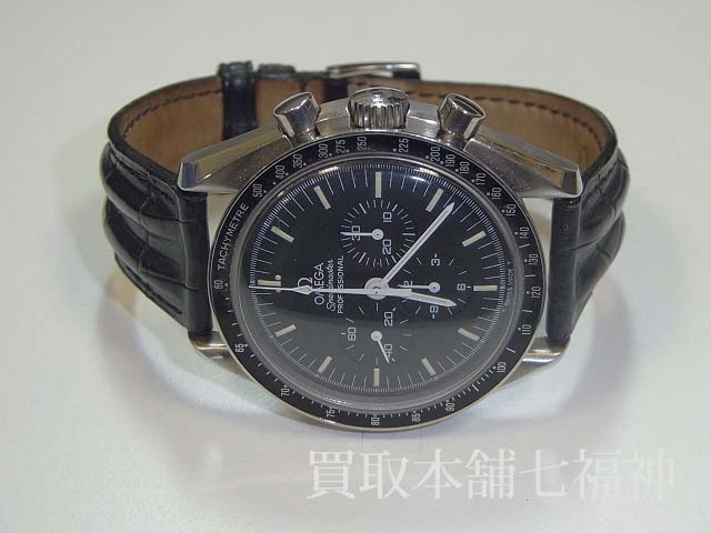 OMEGA(オメガ) スピードマスター プロフェッショナル 3590-50