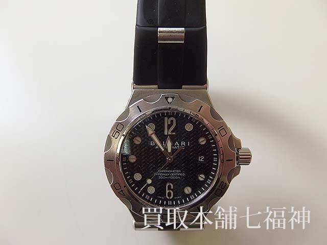 BVLGARI（ブルガリ) ディアゴノプロフェショナルスクーバ