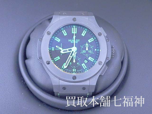 HUBLOT（ウブロ）ビッグバン オールブラックグリーン 301.CI.1190.GR.ABG11の買取事例
