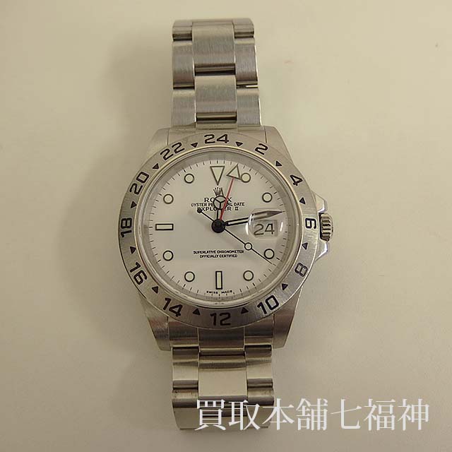 ROLEX（ロレックス） エクスプローラーⅡ 16570 F番の買取事例