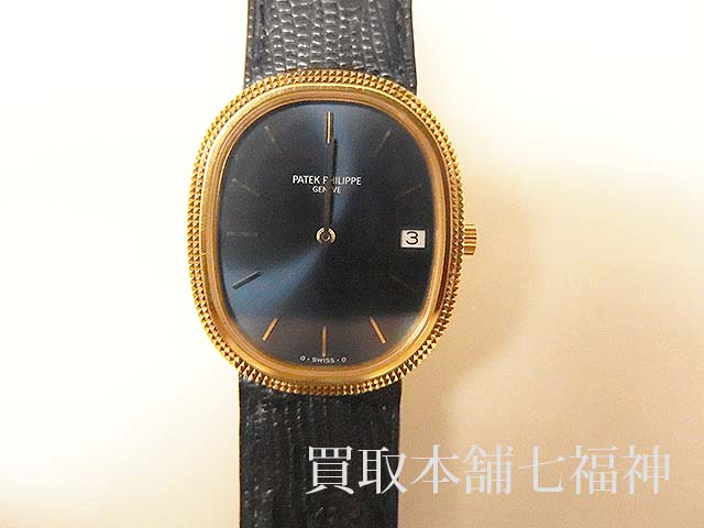 PATEK PHILIPPE(パテック・フィリップ)ゴールデンエリプスの買取事例
