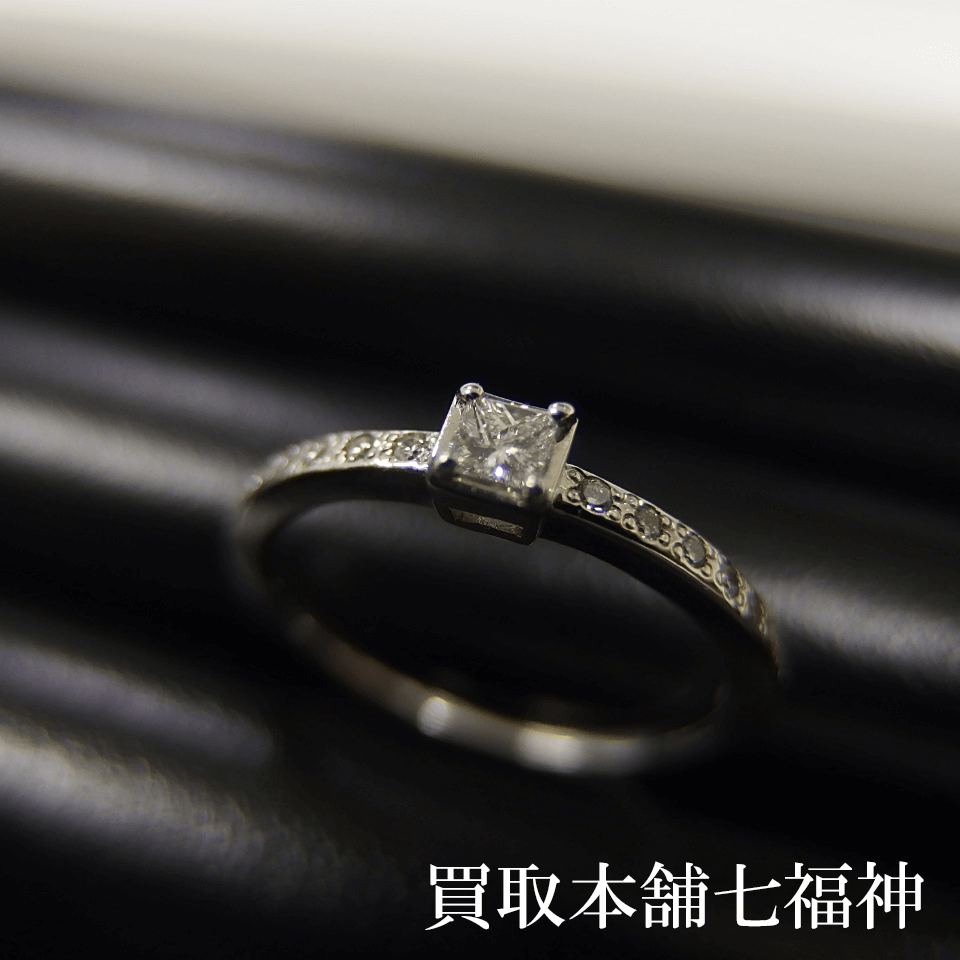 Pt950 プリンセスカットダイヤ 0.2ct リングの買取事例