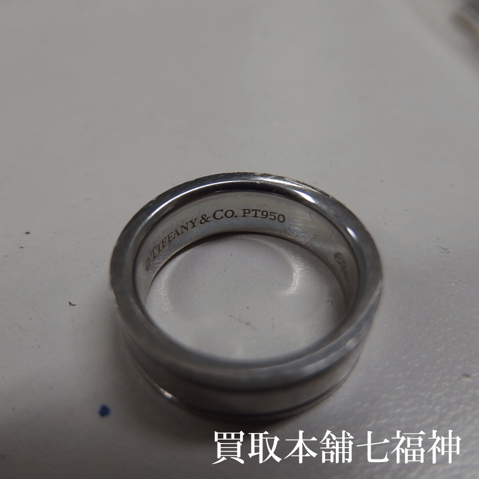 pt950 ティファニー リングの買取事例