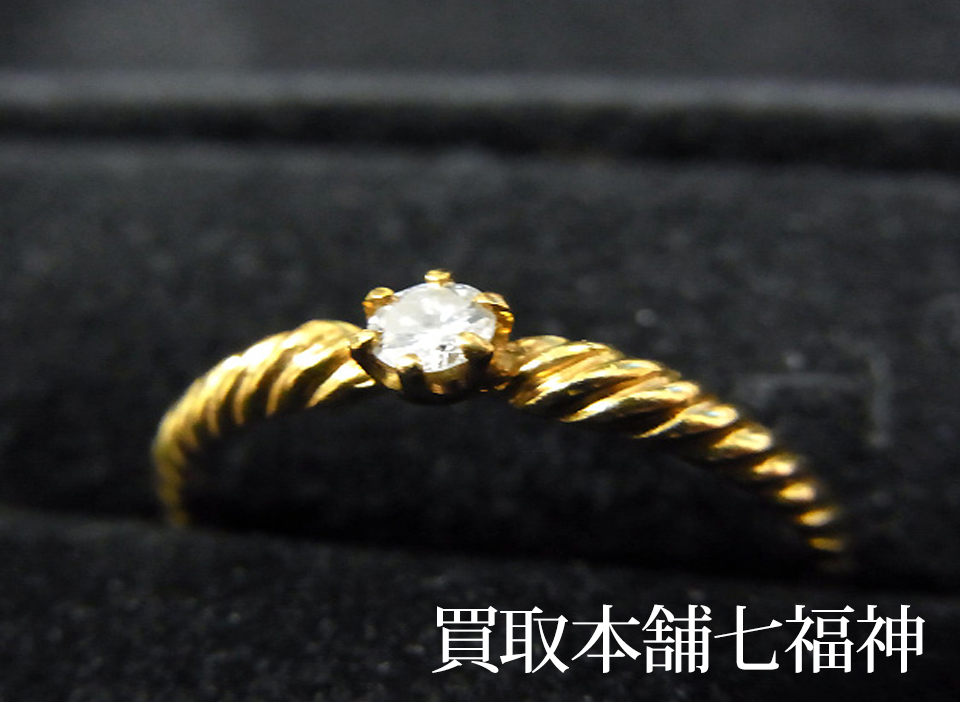 4°C(ヨンドシー) K18 ダイヤモンドリングの買取事例