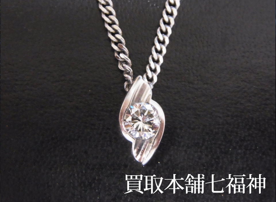 ココ山岡 1.02ctダイヤモンドネックレスの買取事例