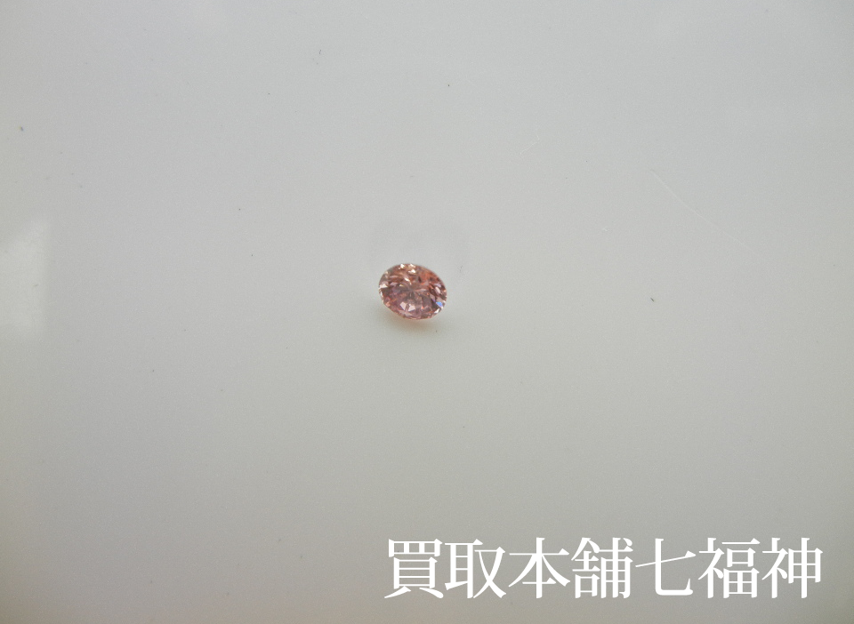 0.13ctファンシー・インテンス・ピンク ルースダイヤモンドの買取事例