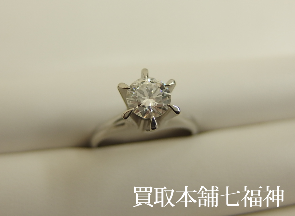 Pt900 婚約指輪 ダイヤモンド 0.6ctの買取事例