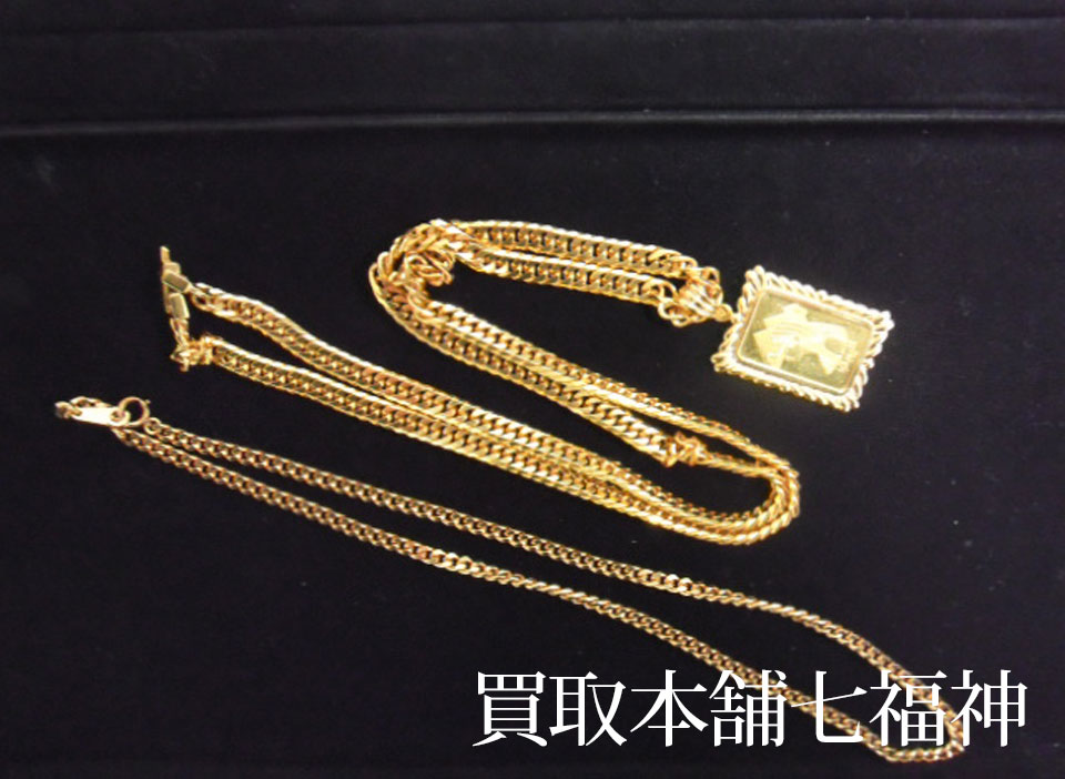K18喜平ネックレスとK24ペンダントトップの買取事例