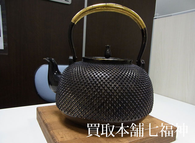 K24 茶釜の買取事例