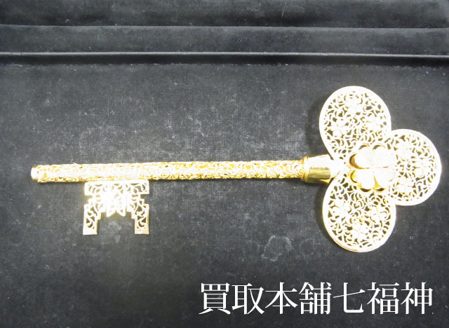 Ｋ24 鍵モチーフ金属工芸品の買取事例