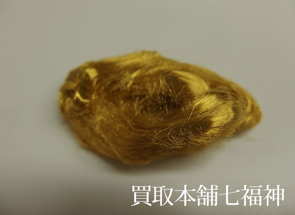 K24 金糸の買取事例