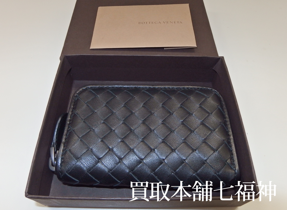 Bottega Venetta（ボッテガヴェネタ）ラウンドファスナーコインケースの買取事例