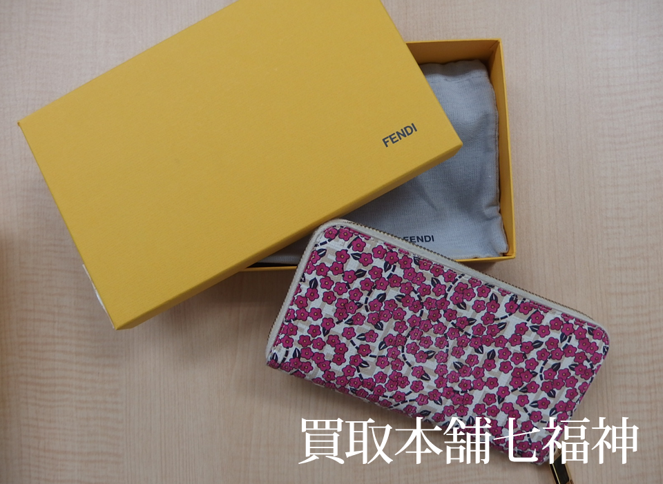 FENDI（フェンディ）ラウンドファスナー長財布の買取事例