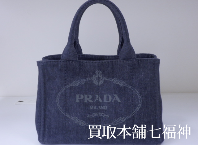 PRADA(プラダ) カナパトートバッグ デニムの買取事例
