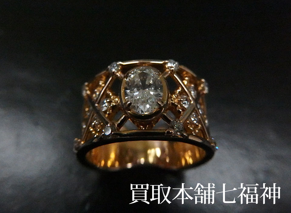 K18 0.486ct/0.462ct ダイヤモンドリングの買取事例
