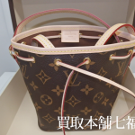 LOUIS VUITTON(ルイ・ヴィトン) モノグラム ナノ・ノエ