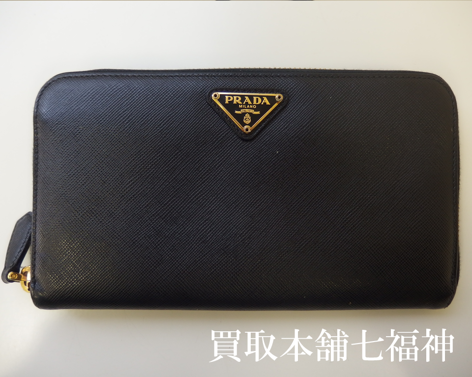 PRADA(プラダ)ラウンドファスナー長財布