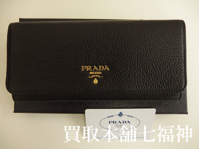 PRADA（プラダ）グレインレザー 二つ折り長財布 未使用品の買取事例