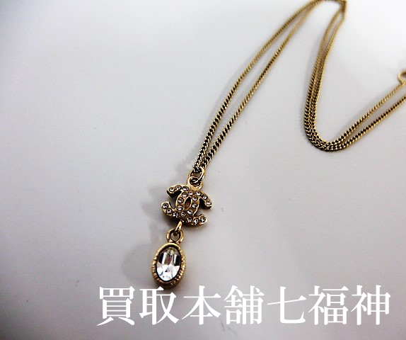 CHANEL（シャネル）ヴィンテージネックレスの買取事例