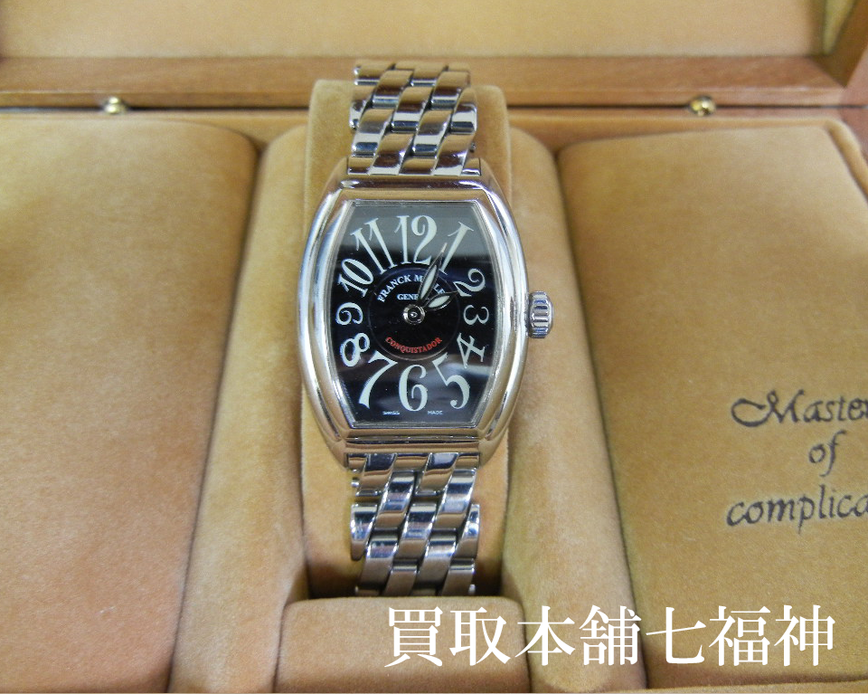 FRANCK MULLER（フランクミュラー） コンキスタドール 8005L QZの買取事例