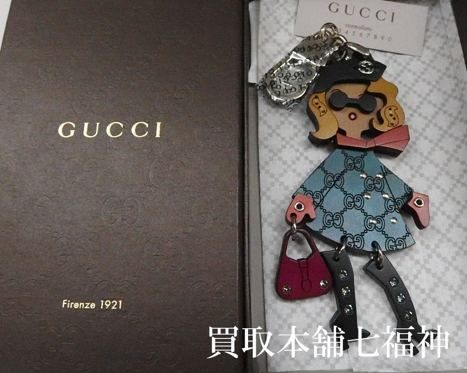 GUCCI（グッチ）マドモアゼル ウッド キーホルダー（チャーム）の買取事例