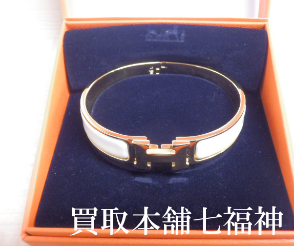 HERMES(エルメス)クリッククラックHバングルPMの買取事例
