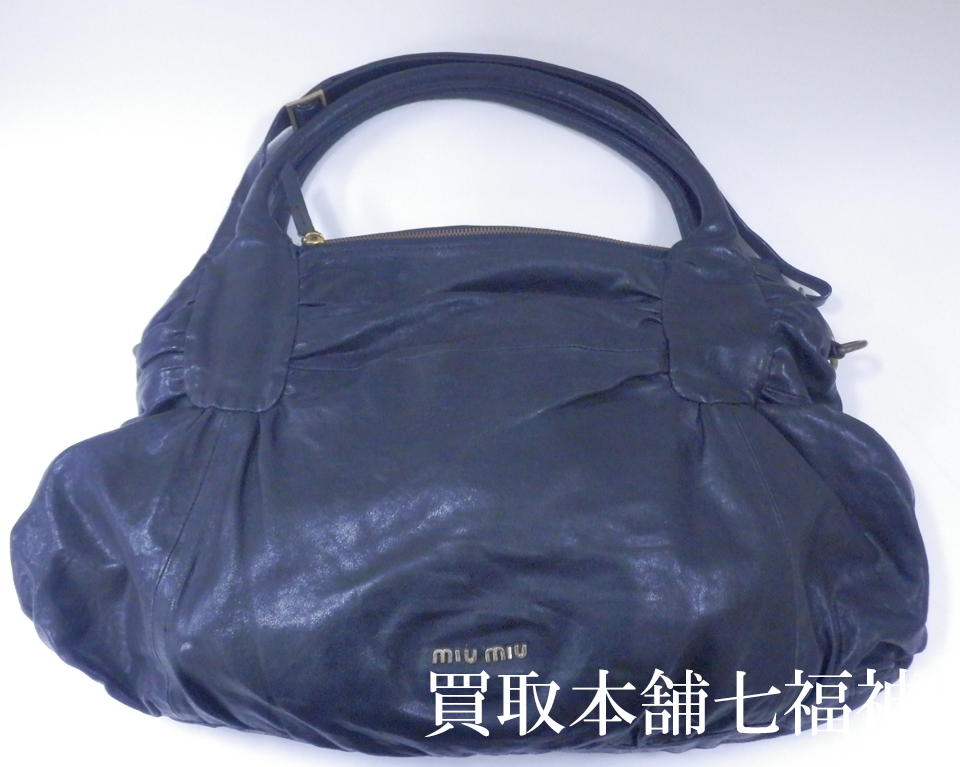 miumiu(ミュウミュウ)2WAYバッグの買取事例