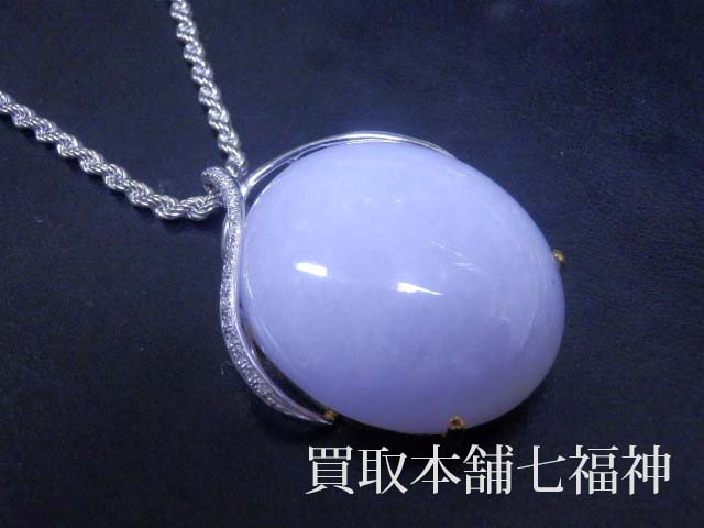 K18/Pt900・Pt850コンビ ラベンダー翡翠165.16ct メレダイヤ0.11ctネックレスの買取事例