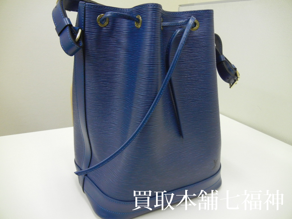 LV(ルイヴィトン)ノエ ショルダーバッグ エピ M44005の買取事例