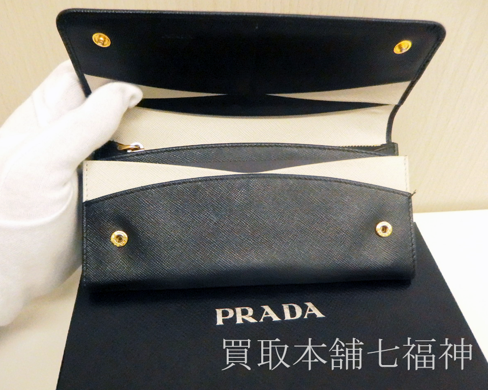 開いたプラダのサフィアーノ長財布