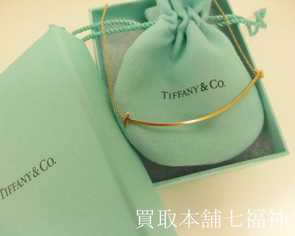 TIFFANY(ティファニー) Tスマイルペンダント（ミニ）の買取事例