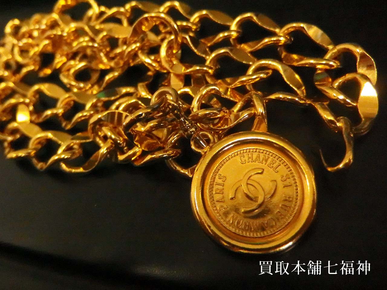 CHANEL(シャネル)ココマーク コインモチーフ チェーンベルトの買取事例