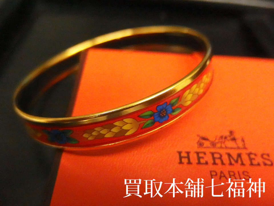 HERMES(エルメス)エマイユPM バングルの買取事例
