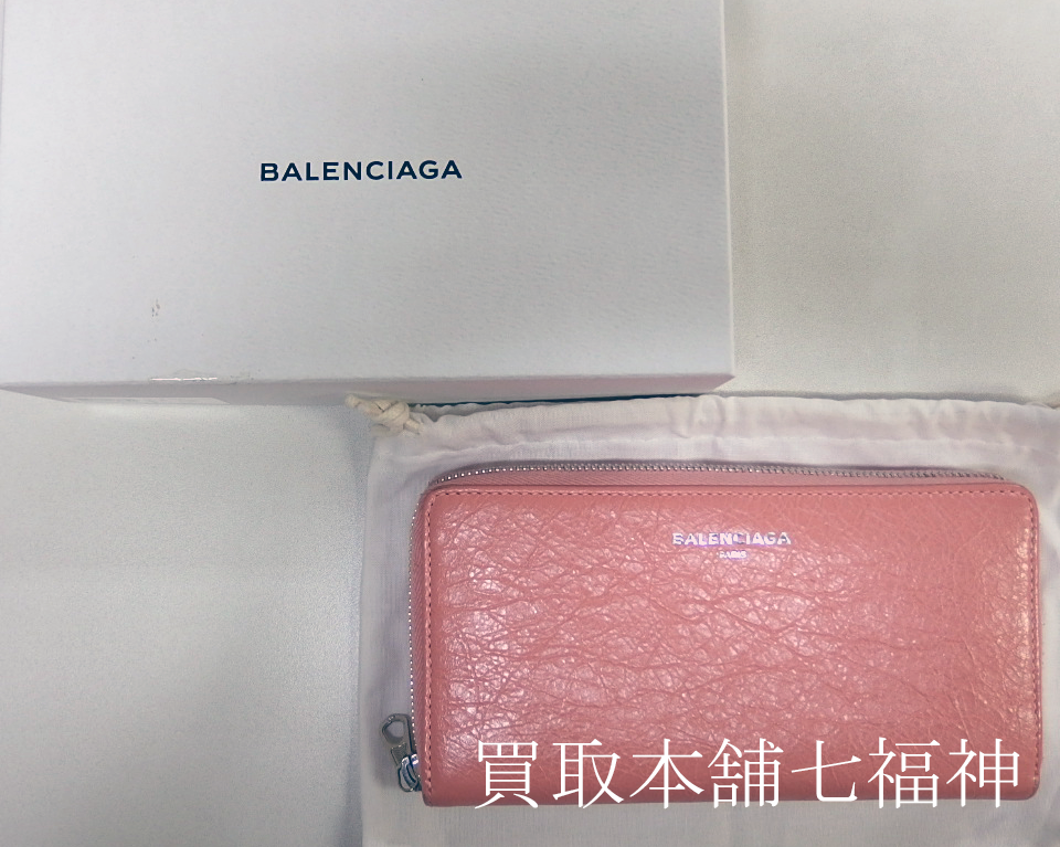 BALENCIAGA(バレンシアガ)ラウンドファスナーエクスクルーシブライン(長財布)419805の買取事例