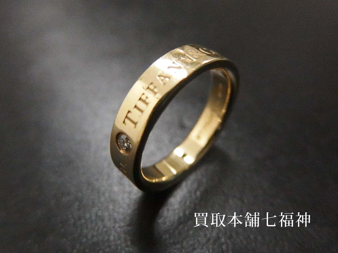 Tiffany(ティファニー) フラットバンド3PDリングの買取事例