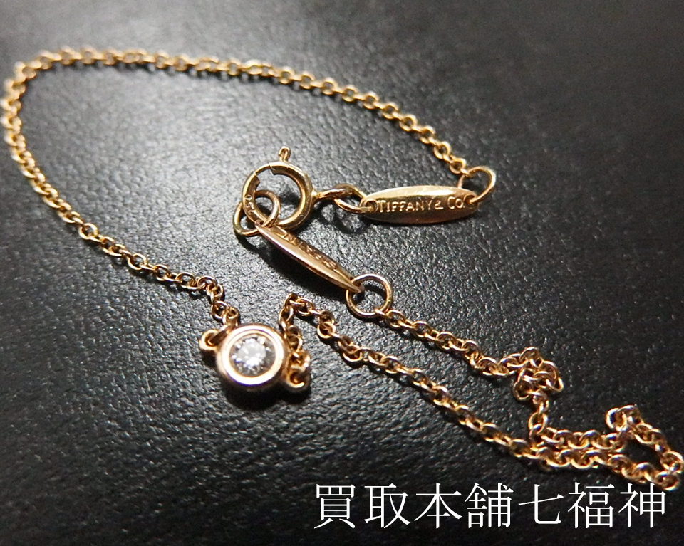 Tiffany（ティファニー）バイザヤード 1PD ブレスレットの買取事例