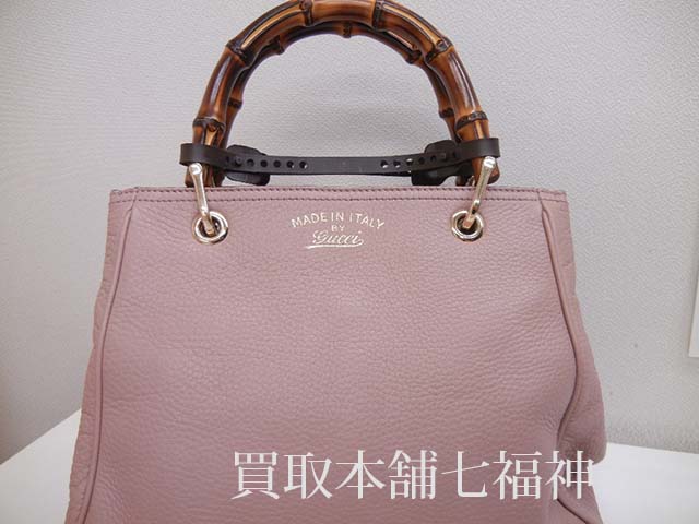 GUCCI（グッチ）バンブー２WAYトートバッグ336032の買取事例