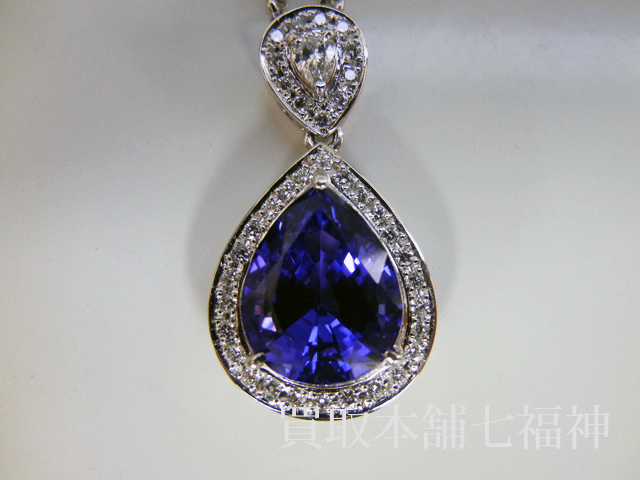 タンザナイト ネックレス TZ 7.077ct D 0.496ctの買取事例