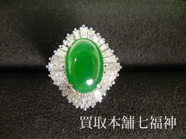 Pt900 翡翠（ヒスイ）リング 3.00ct D 1.80ct