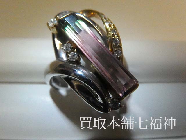 Pt900×K18 バイカラートルマリンリングの買取事例