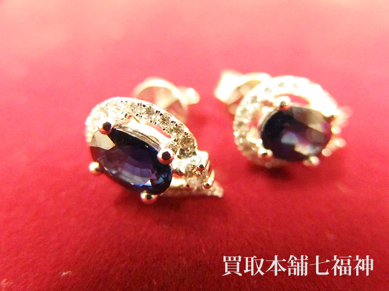 K18WG/サファイア1.07/1.04ctメレダイヤ0.18ct×2ピアスの買取事例