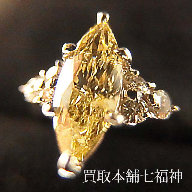 Pt900 イエローダイヤモンド 1.01ct(中石) 0.22ct(脇石) リングの買取事例
